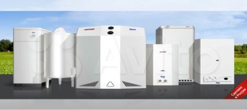 Газовые Котлы Краснодар Магазины Адреса Газовые Котлы Краснодар Магазины Адреса